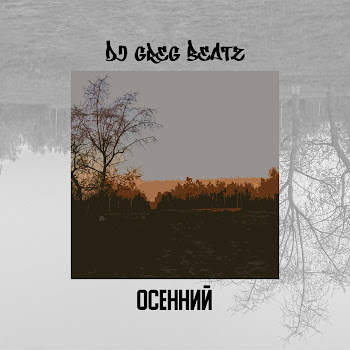 Dj Greg Beatz Холода Скачать mp3
