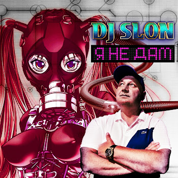 Dj Slon Дельфины Ft Katya Скачать mp3