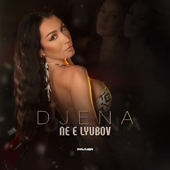 Djena Ne E Lyubov Скачать mp3