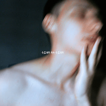 Doomlack Сон/Тень Скачать mp3