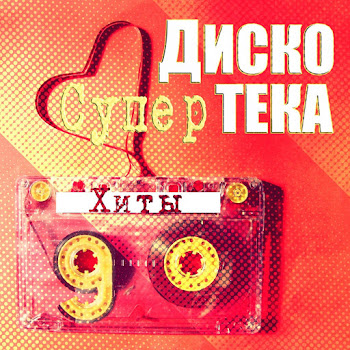 Двое Зной Моей Души Скачать mp3