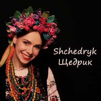 Eileen Shchedryk (Carol Of The Bells) Скачать mp3