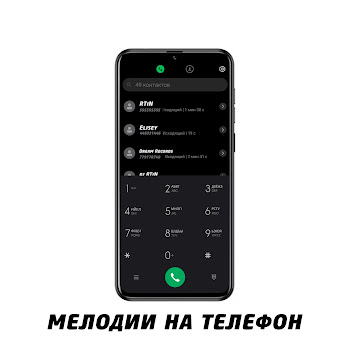Elisey Звонок Скачать mp3