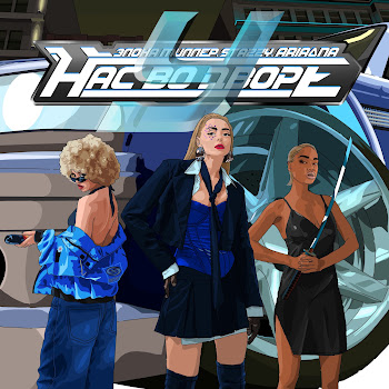 Элона Миллер У Нас Во Дворе Ft Stazzy & Ariaδna Скачать mp3