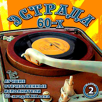 Эльвира Гончарова Стою Под Тополем Скачать mp3