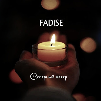 Fadise Северный Ветер Скачать mp3