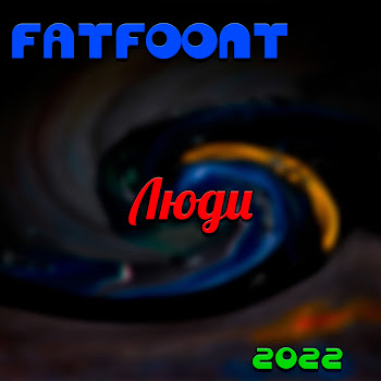 Fatfoont Люди Скачать mp3