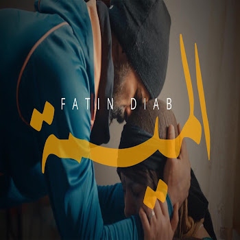 Fatin Diab L'mima Скачать mp3