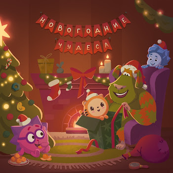 Фиксики Холодильник Скачать mp3