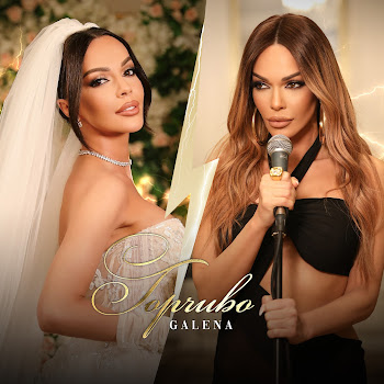 Galena Горчиво Скачать mp3