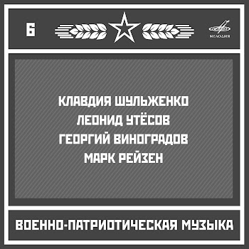 Георгий Виноградов Катюша Скачать mp3