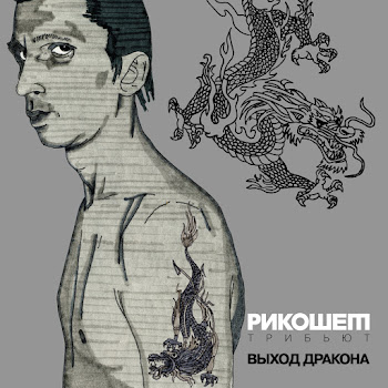 Горшок Княzz & Алиса Панки (Пого) Скачать mp3