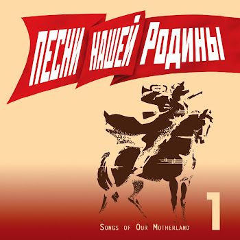 Государственный Академический Русский Хор Там Вдали За Рекой Скачать mp3