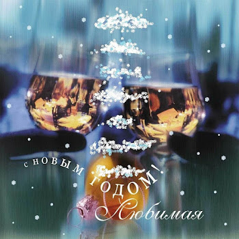 Группа Беловежская Пуща Потолок Ледяной Скачать mp3