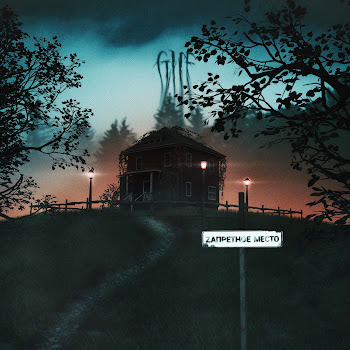 Гуф Если Бы Не Она Скачать mp3