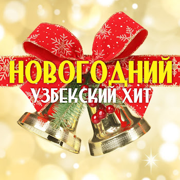 Хасани Хайдар Одами Скачать mp3