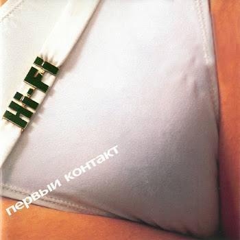 Hi-Fi Не Дано Скачать mp3