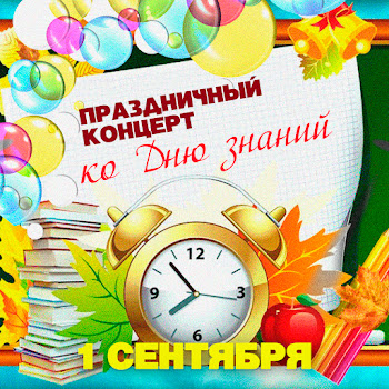 Хор Цддж Школьные Годы Скачать mp3