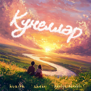 Husikk Кунеллэр Ft Sham & Adelya Abadeli Скачать mp3