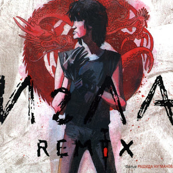 Игорь Вдовин Группа Крови Ft Кино Скачать mp3