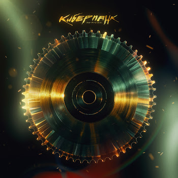 Илья Румата Киберпанк По-Русски Скачать mp3