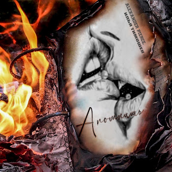 Илья Тимошек А Помнишь Ft Alexander Pierce Скачать mp3