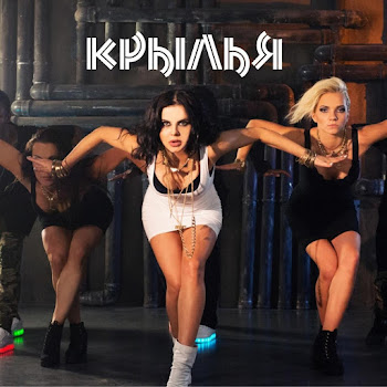 Infiniti Kryl`ja Скачать mp3