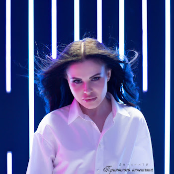 Infiniti Приятного Аппетита Скачать mp3