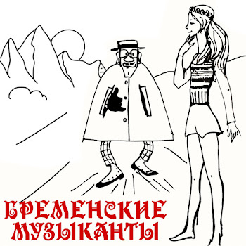 Инструментальный Ансамбль Под Управлением Геннадия Гладкова & Олег Анофриев Песня И Танец Атаманши И Разбойников (2024 Remastered) Скачать mp3