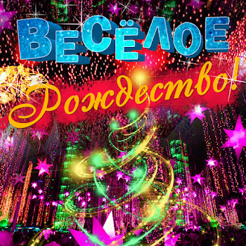 Ирина Эмирова Дай Нам Бог Скачать mp3