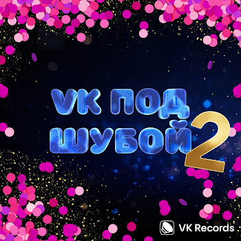 Ислам Итляшев & Стас Михайлов Снег Скачать mp3