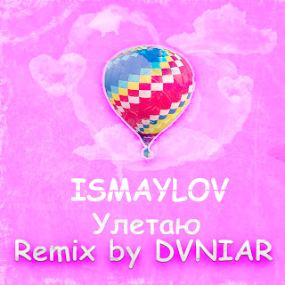 Ismaylov Улетаю (Dvniar Remix) Скачать mp3