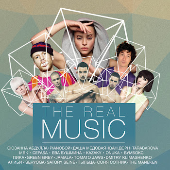 Иван Дорн Танец Пингвина (Radio Edit) Скачать mp3