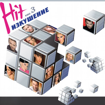 Ivena Като Кученце Скачать mp3