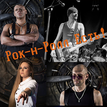 Jackson Band Рок-Н-Ролл Есть! Ft Бригадный Подряд & Донэра Скачать mp3