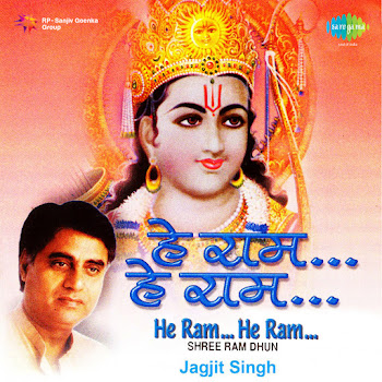 Jagjit Singh He Ram....he Ram....(Sri Ram Dum)1998 Скачать mp3