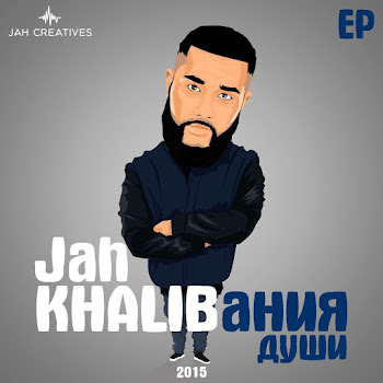 Jah Khalib Ty Slovno Tselaja Vselennaja Скачать mp3