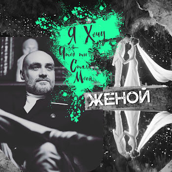 Jalal Abbasov Я Хочу Чтоб Ты Стала Моею Женой Скачать mp3