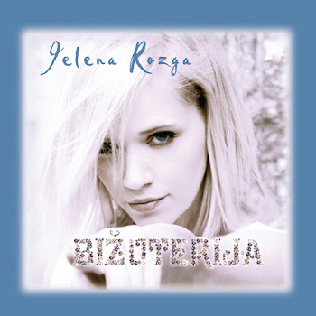 Jelena Rozga Bižuterija Скачать mp3