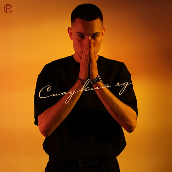 Jemi Сладкий Яд Скачать mp3