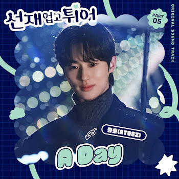 Jong Ho A Day Скачать mp3