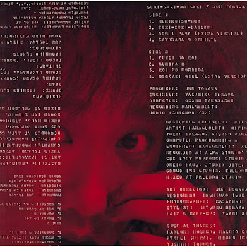 Jun Togawa Suki Suki Daisuki Скачать mp3