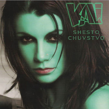 Kali Nyakoga Скачать mp3