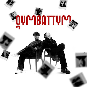 Kalifarniya Qymbattym Ft Жугунусов Мирас Скачать mp3