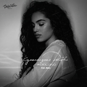 Kaplano Сумасшедшая Любовь Ft Xisi Alex Скачать mp3
