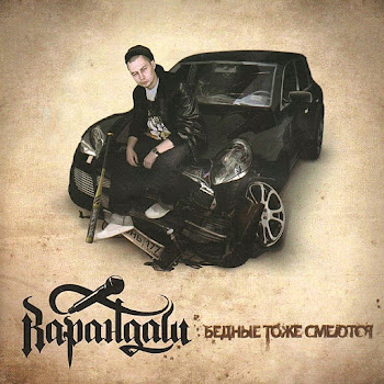 Карандаш Что Тебе Надо Для Любви? Скачать mp3