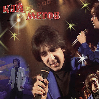 Кай Метов А Ты Меня Не Поняла (Expressive Mix) Скачать mp3