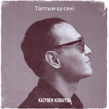 Kazybek Kuraiysh Таптым-Ау Сені Скачать mp3