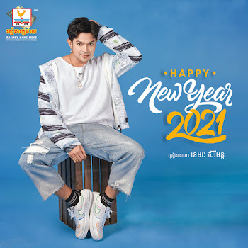 Khemarak Sereymun Happy New Year 2021 Скачать mp3