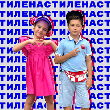 Kikido На Стиле Скачать mp3